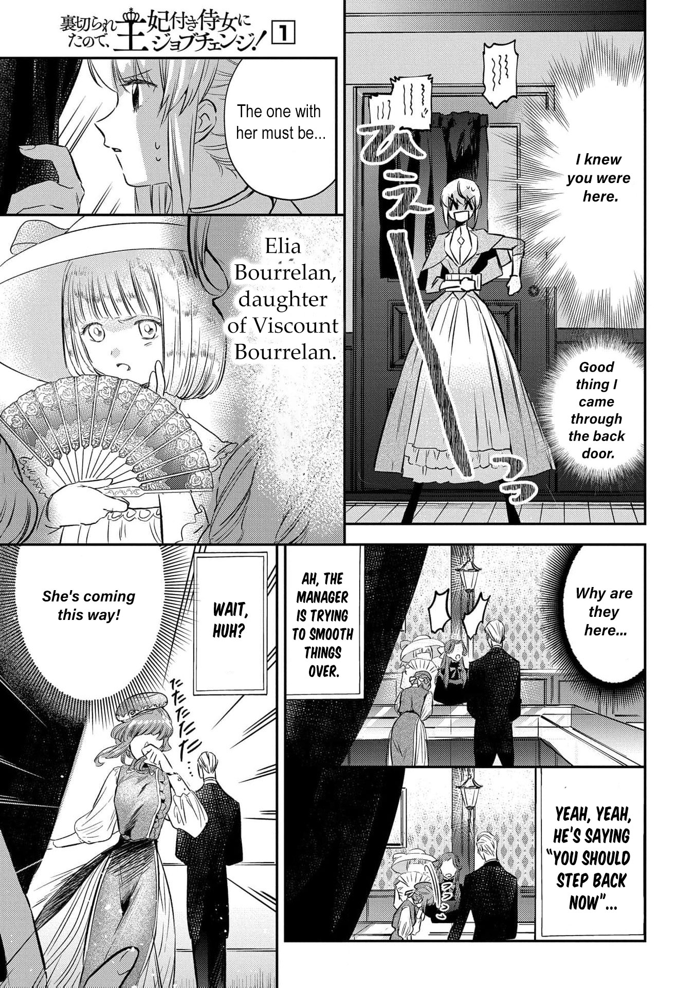 Read From Ordinary Maid to Chief Lady in Waiting to the Queen EN Manga Online