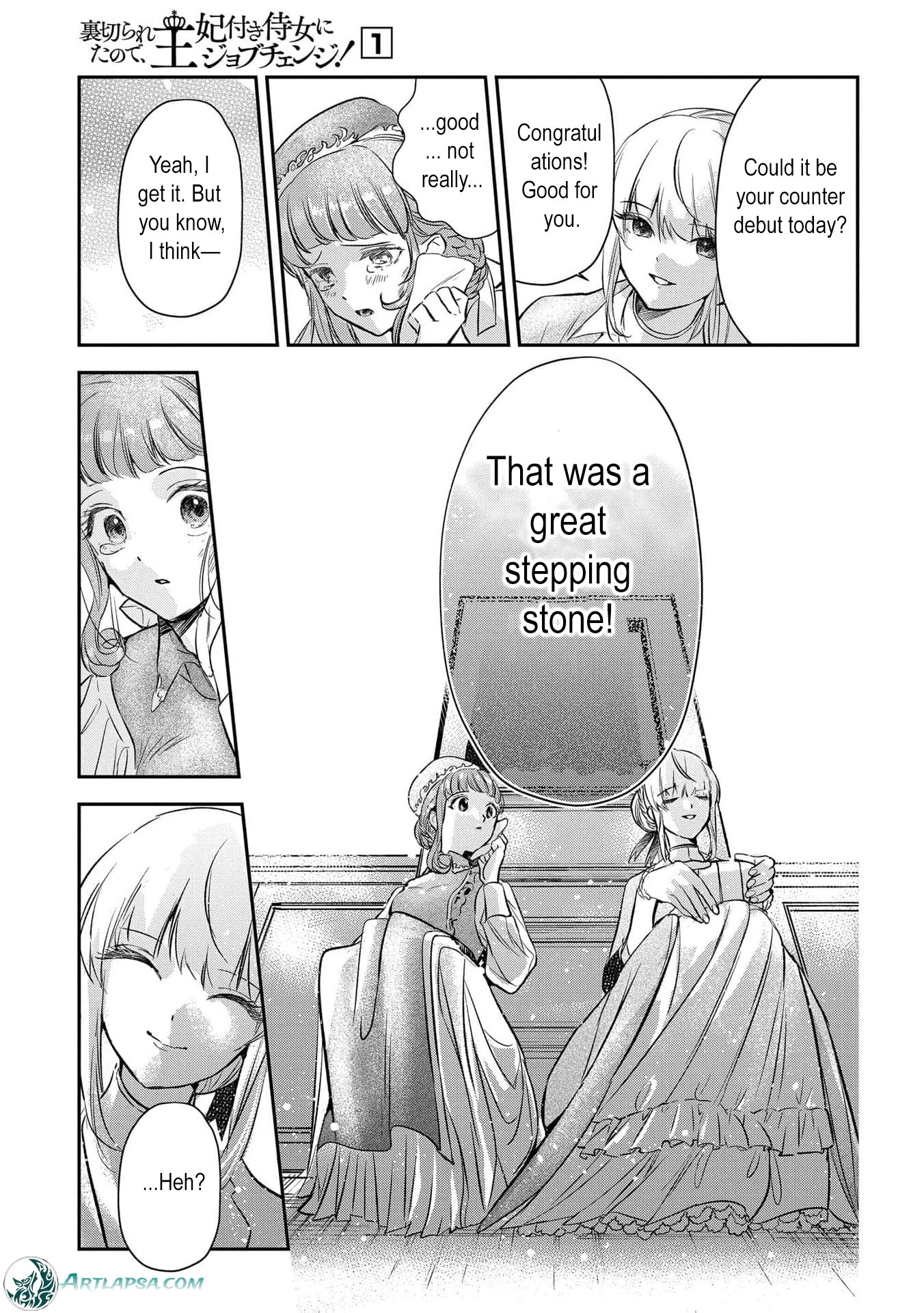 Read From Ordinary Maid to Chief Lady in Waiting to the Queen EN Manga Online