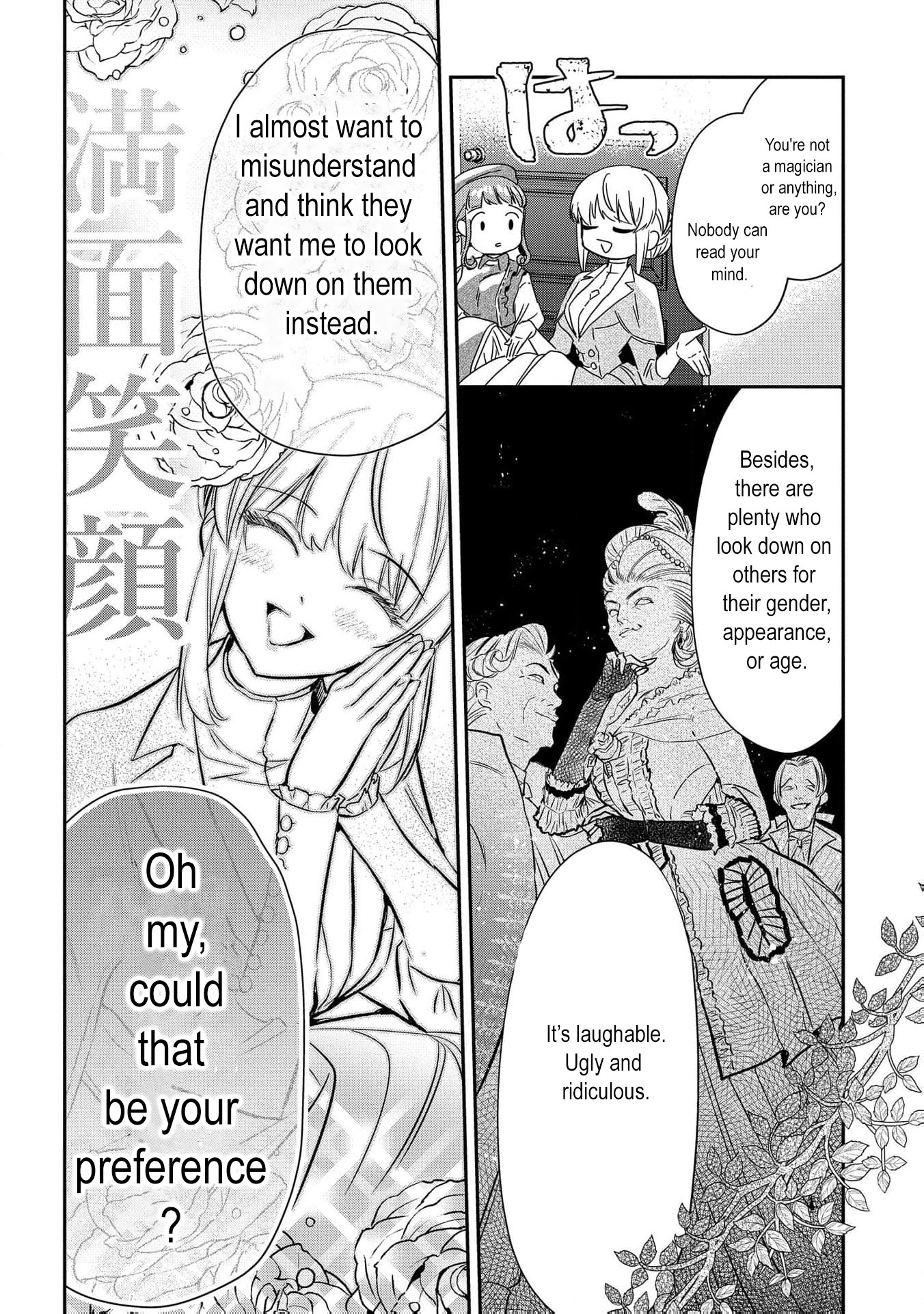 Read From Ordinary Maid to Chief Lady in Waiting to the Queen EN Manga Online