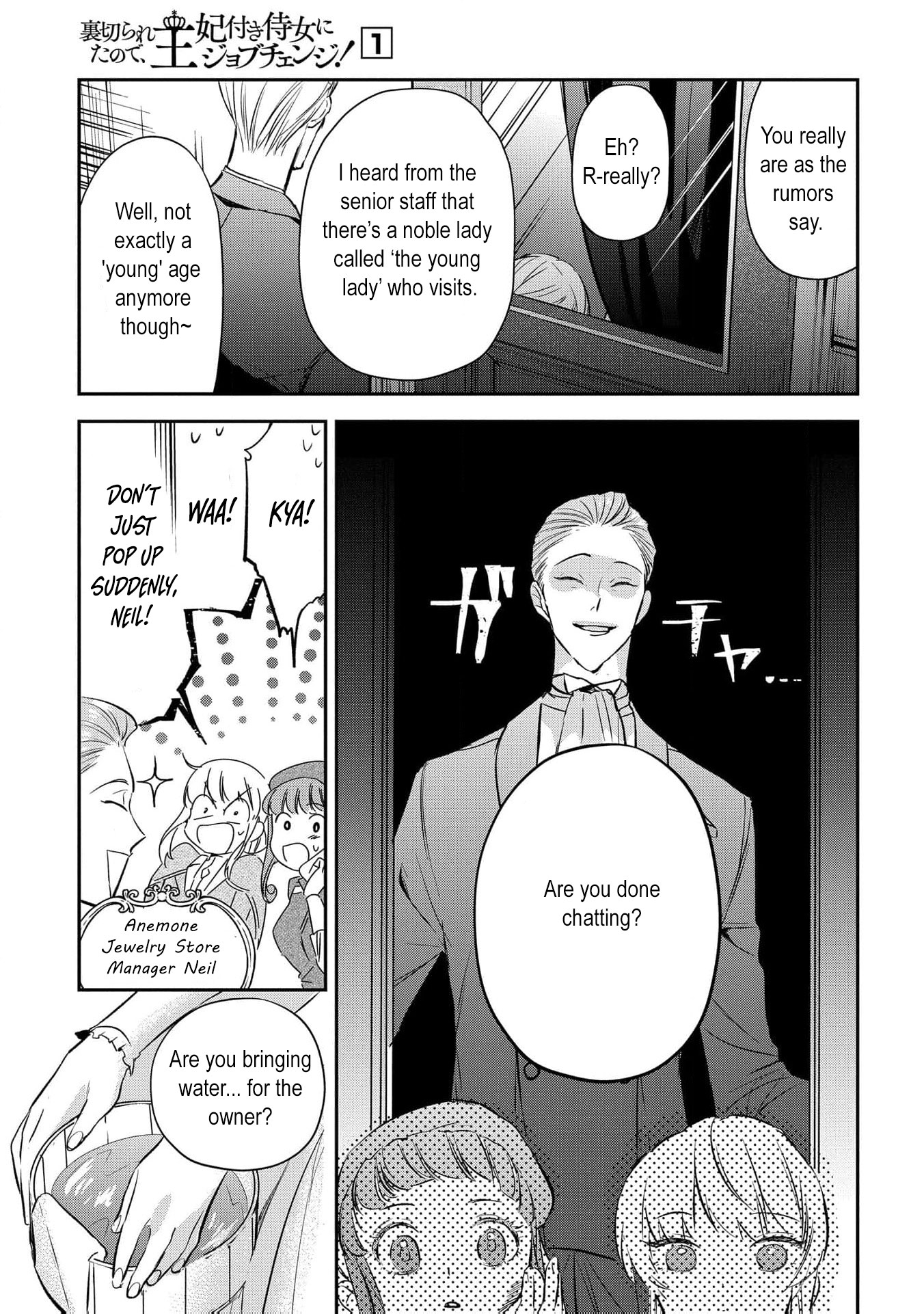 Read From Ordinary Maid to Chief Lady in Waiting to the Queen EN Manga Online