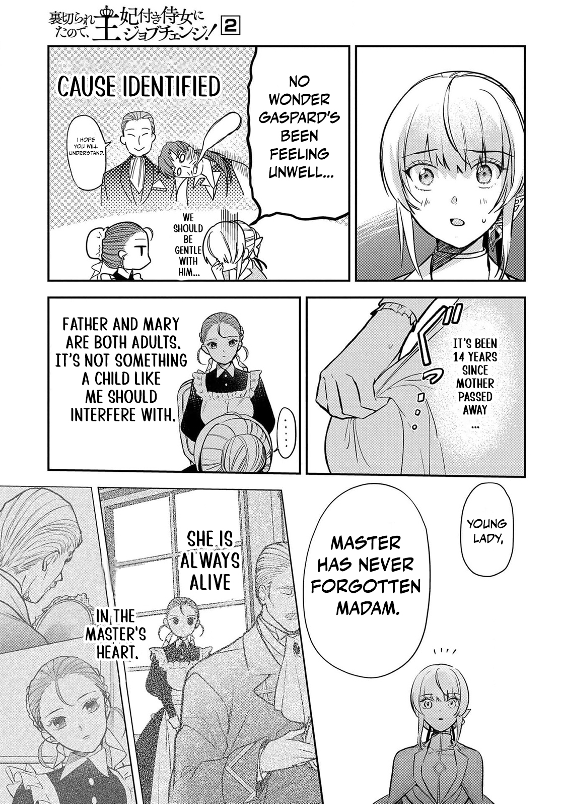 Read From Ordinary Maid to Chief Lady in Waiting to the Queen EN Manga Online
