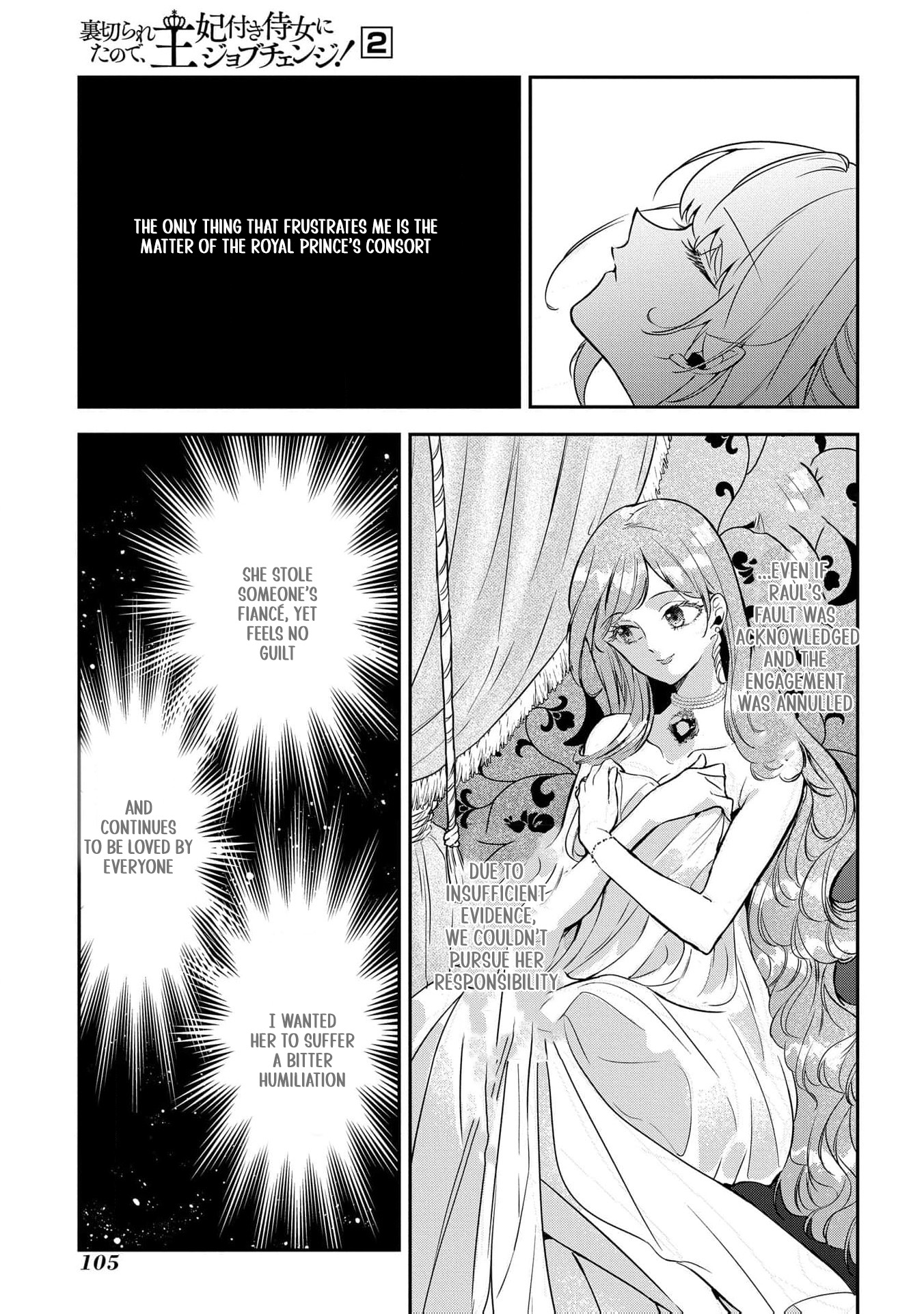 Read From Ordinary Maid to Chief Lady in Waiting to the Queen EN Manga Online