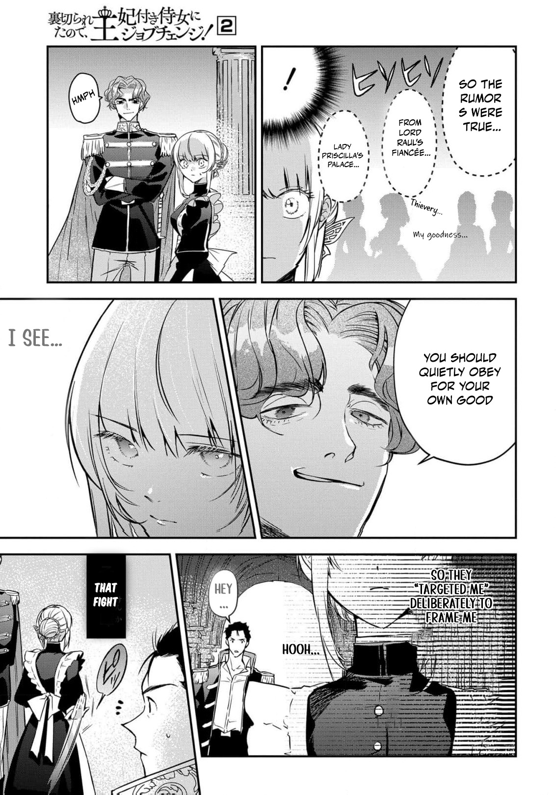 Read From Ordinary Maid to Chief Lady in Waiting to the Queen EN Manga Online
