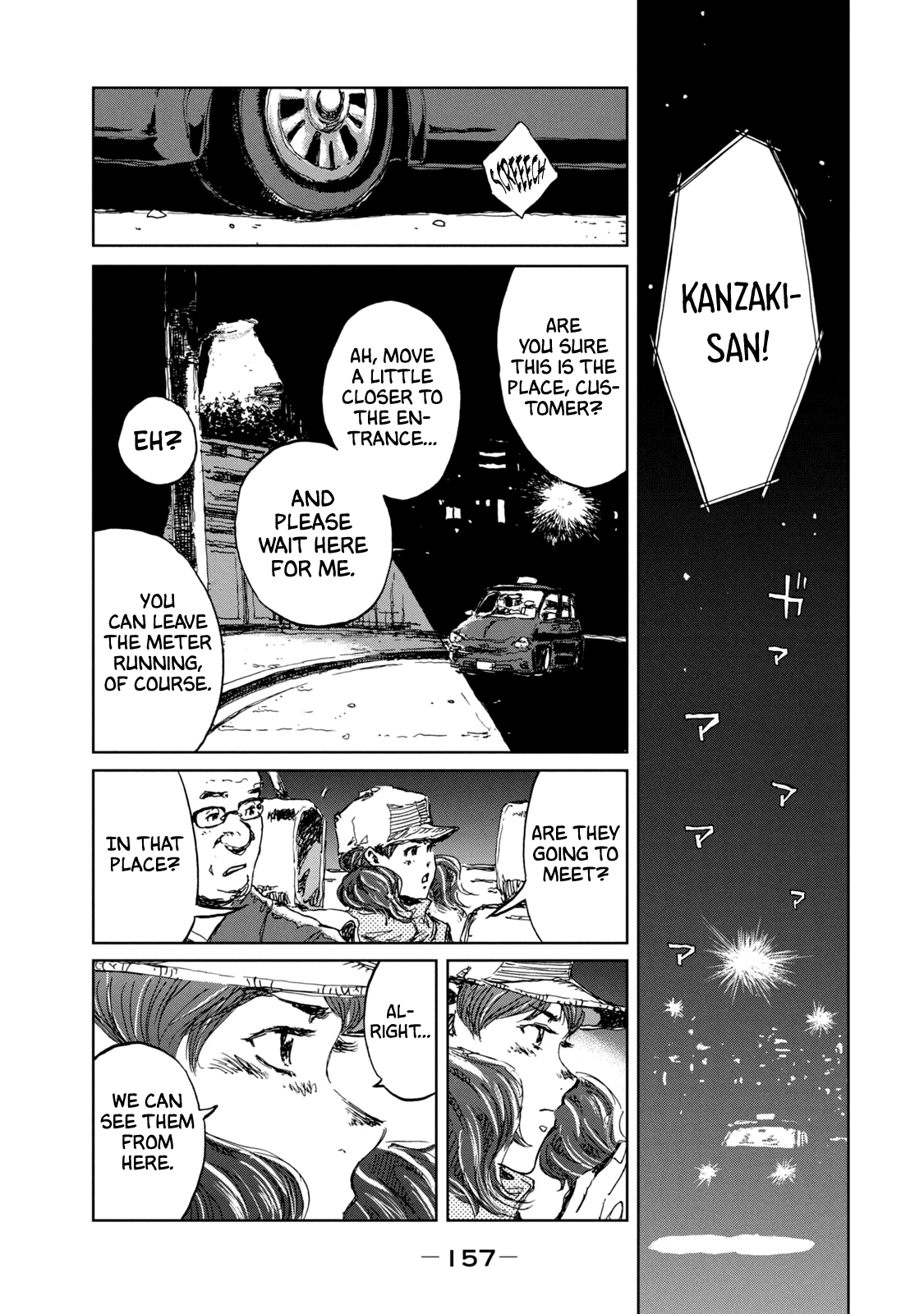 Read From the Dust EN Manga Online