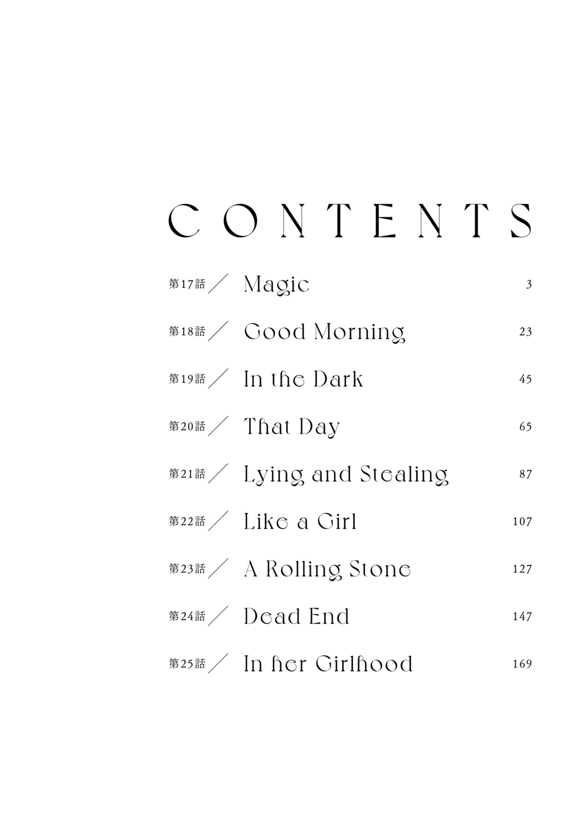 Read From the Dust EN Manga Online