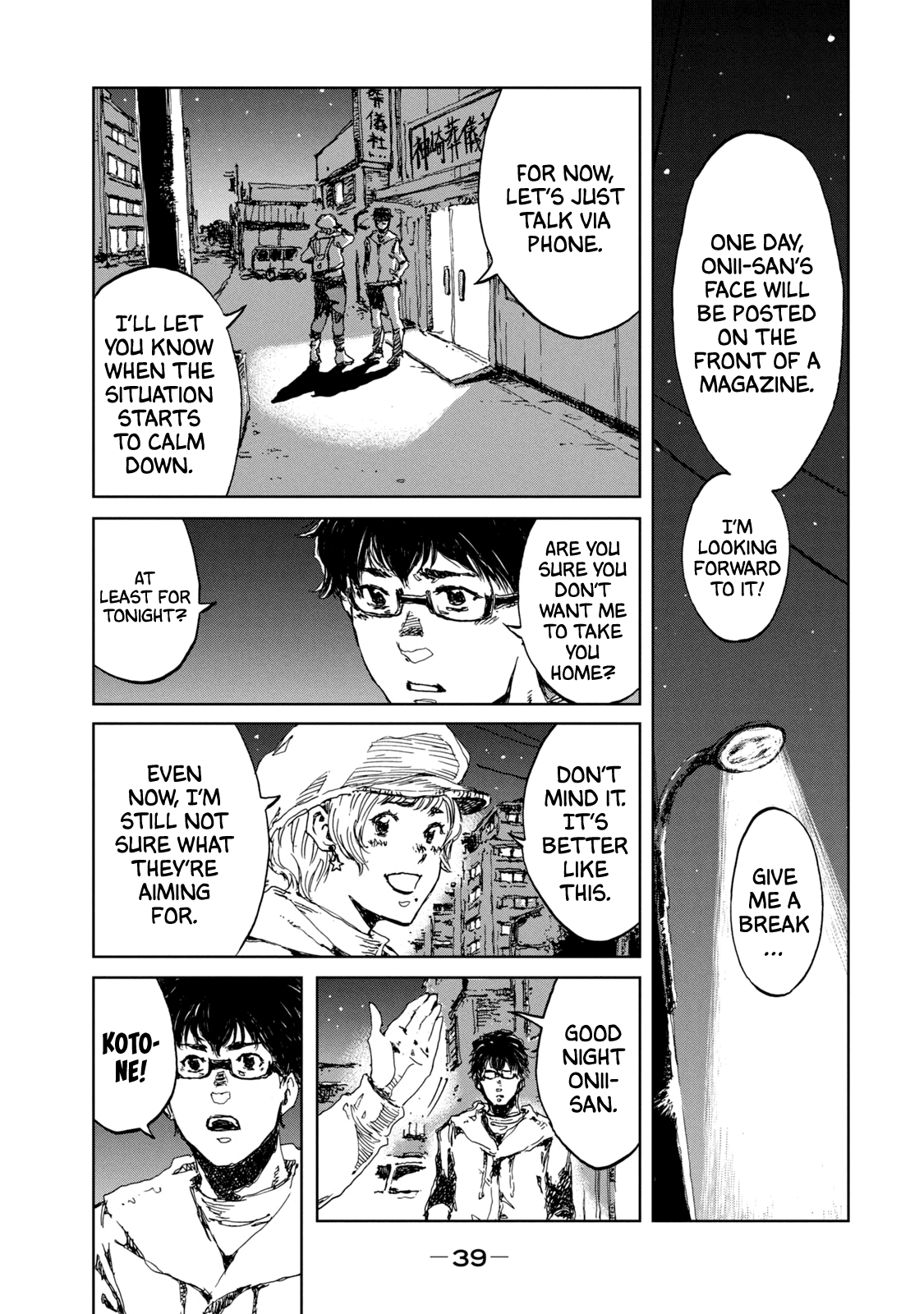Read From the Dust EN Manga Online