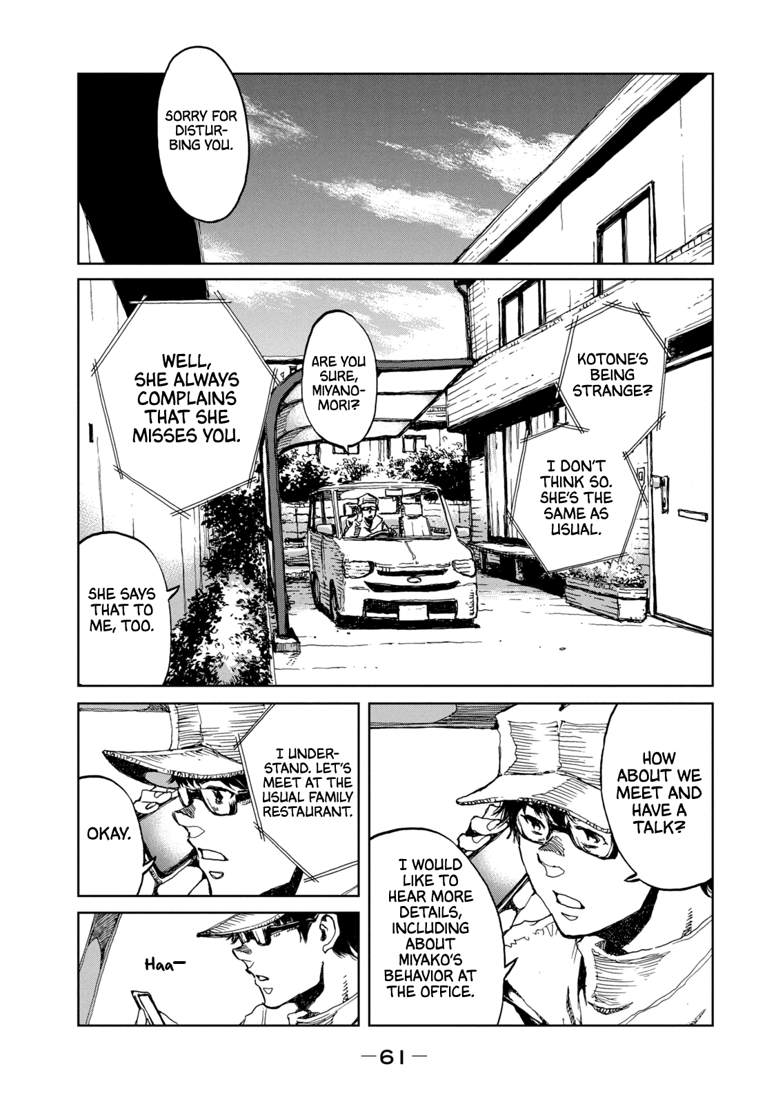 Read From the Dust EN Manga Online
