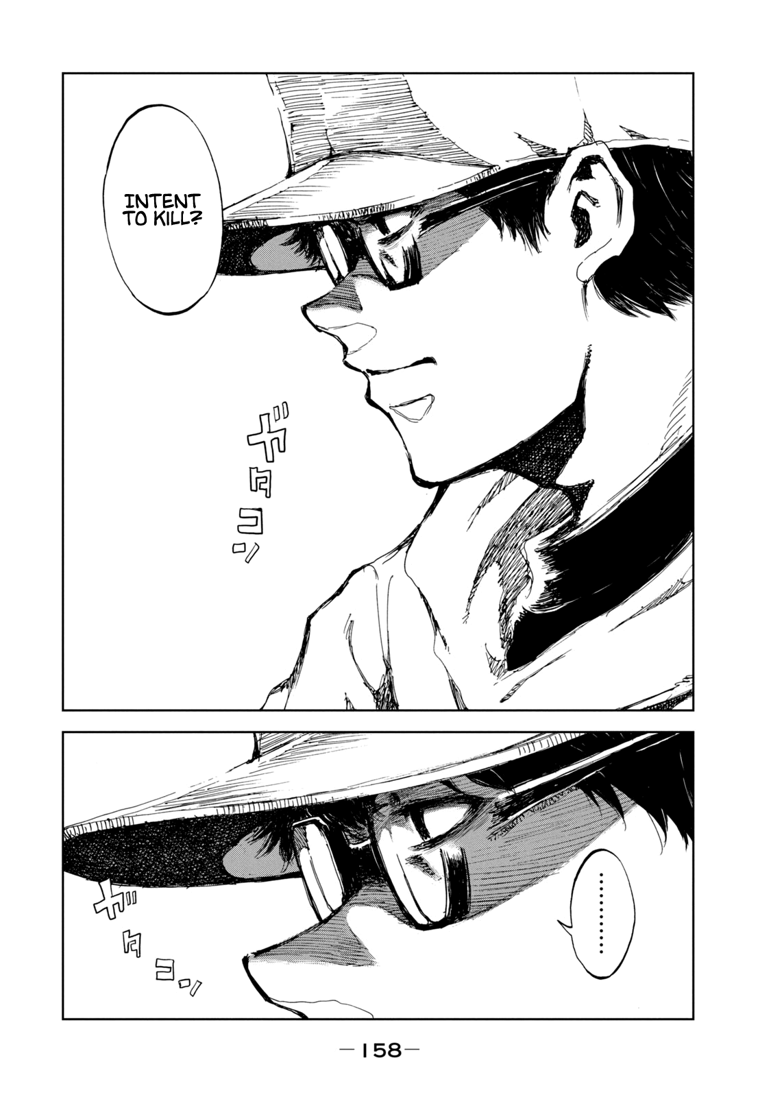 Read From the Dust EN Manga Online