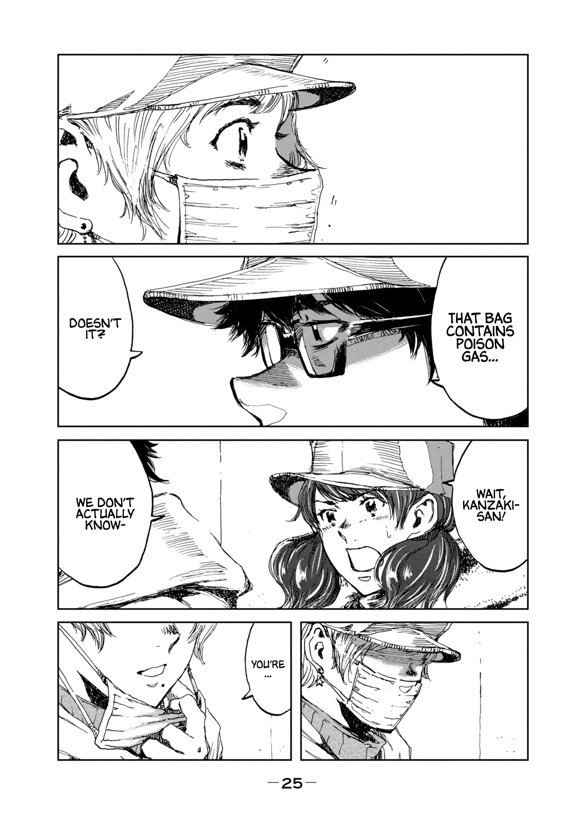 Read From the Dust EN Manga Online