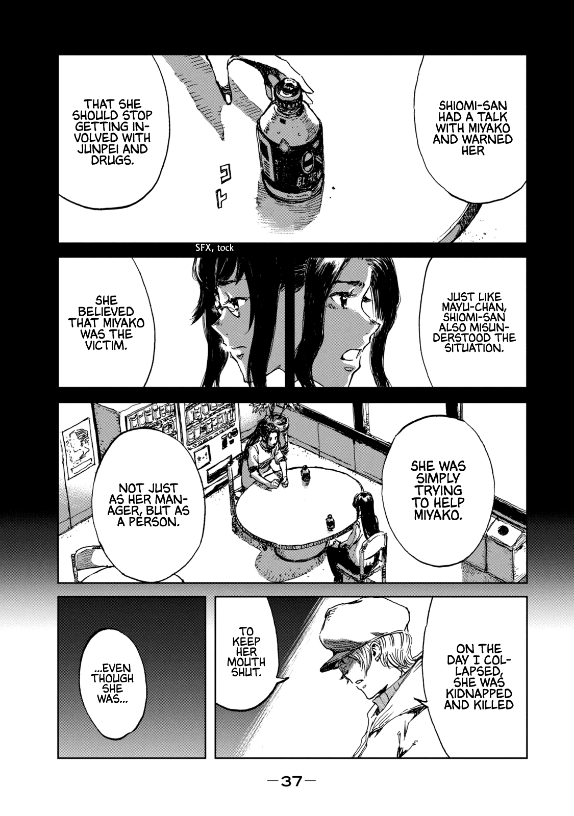Read From the Dust EN Manga Online