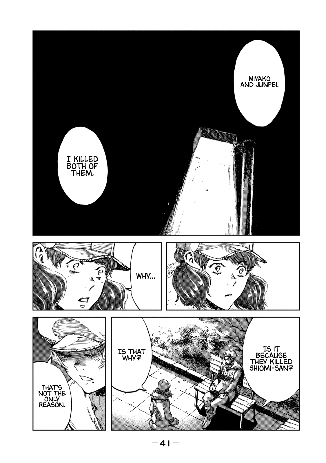 Read From the Dust EN Manga Online
