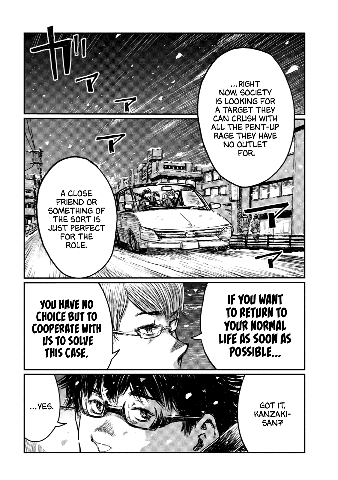 Read From the Dust EN Manga Online
