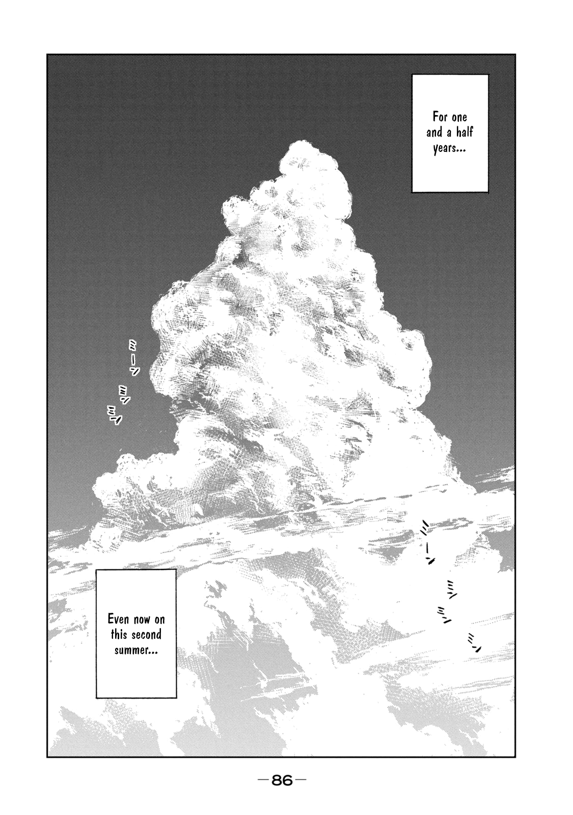 Read From the Dust EN Manga Online