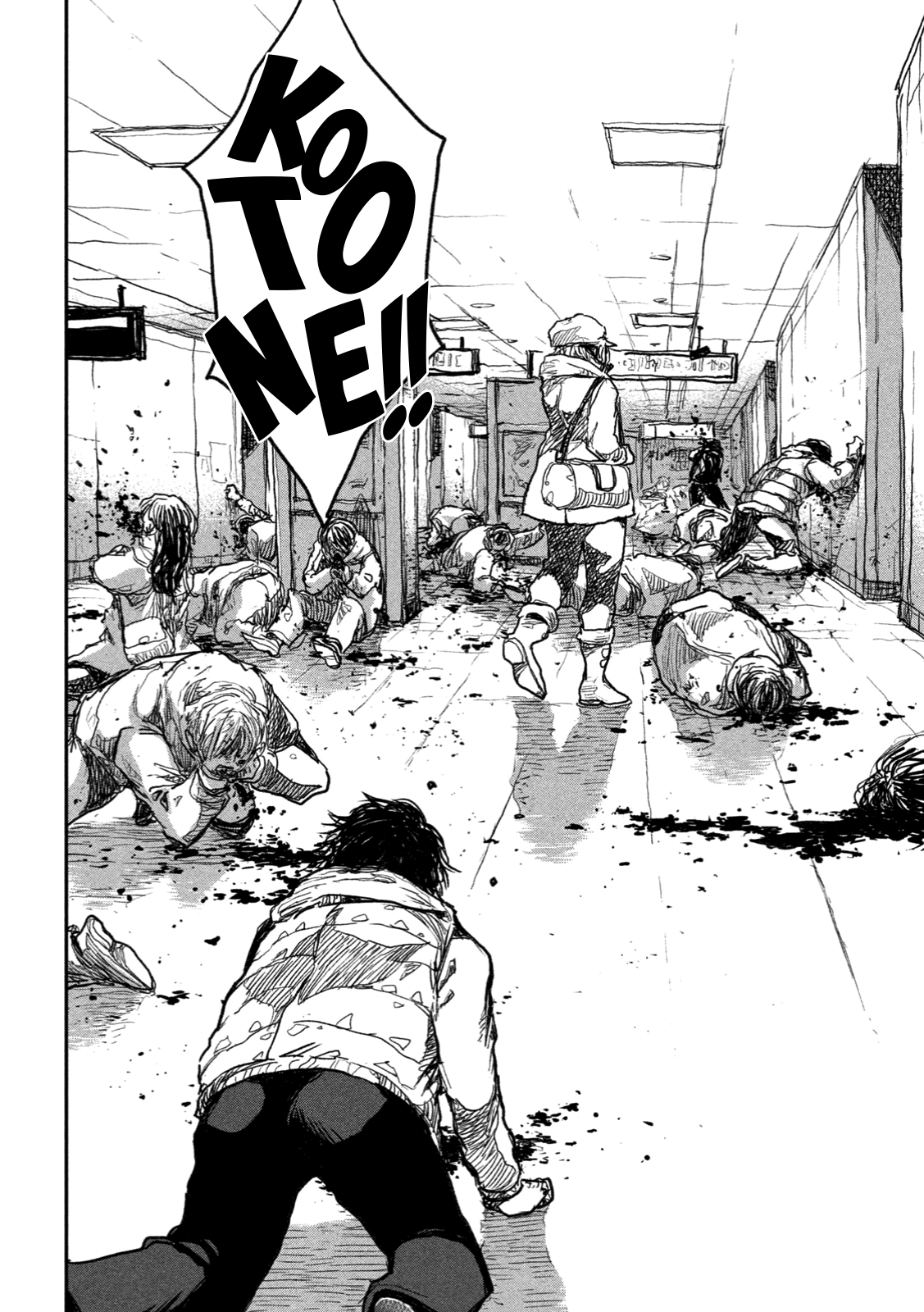 Read From the Dust EN Manga Online