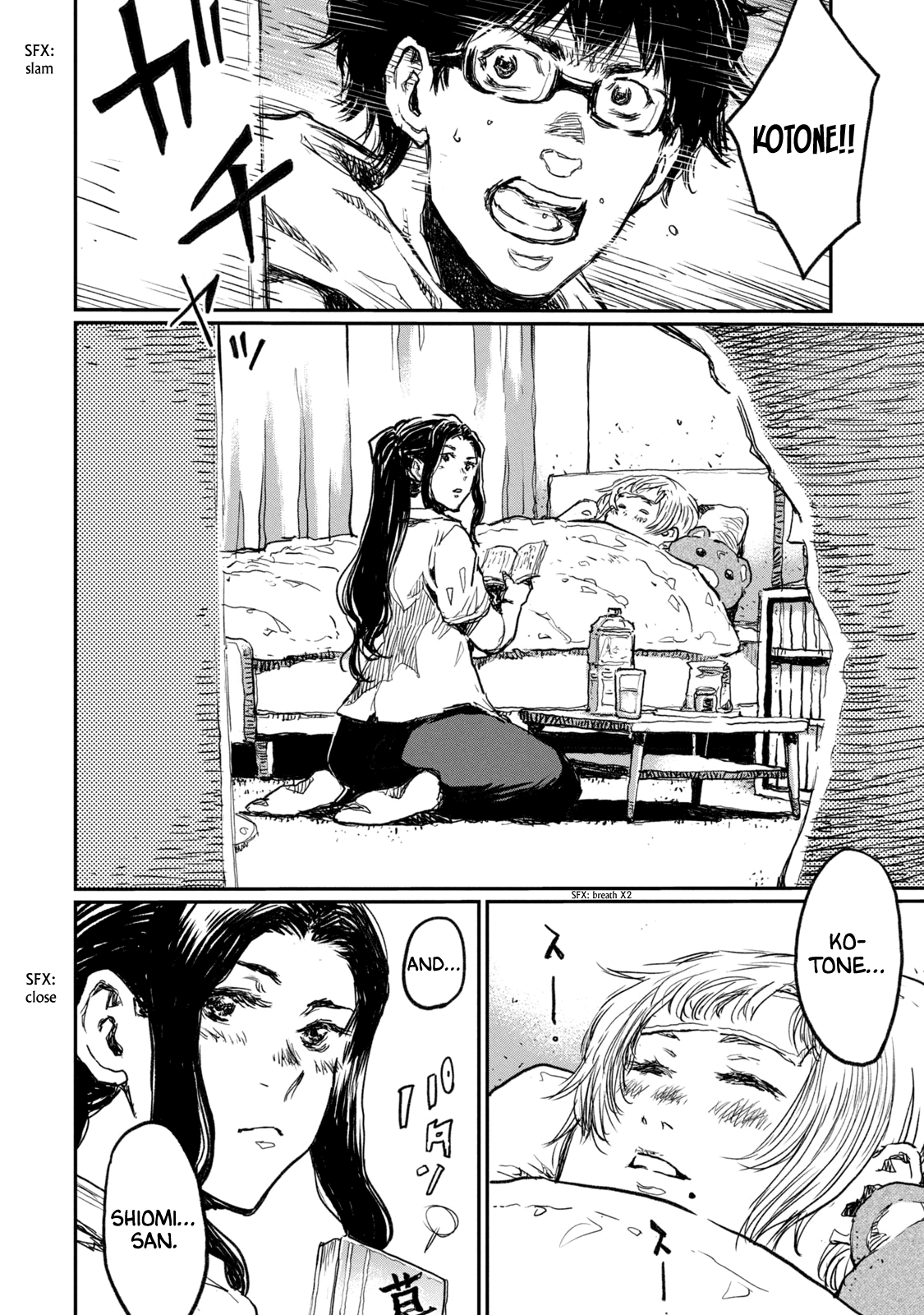 Read From the Dust EN Manga Online