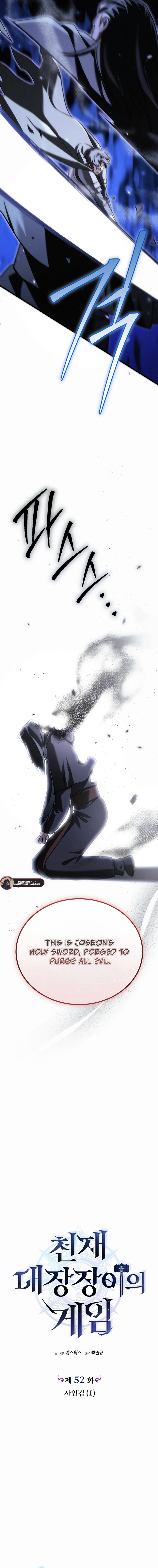 Read Genius Blacksmith's Game EN Manga Online