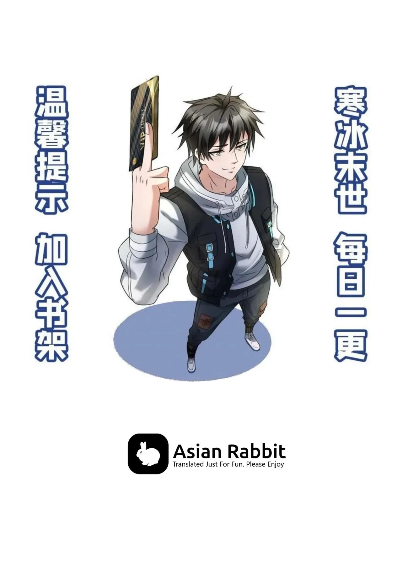 Read Global Freeze_ I Created an Apocalypse Shelter EN Manga Online