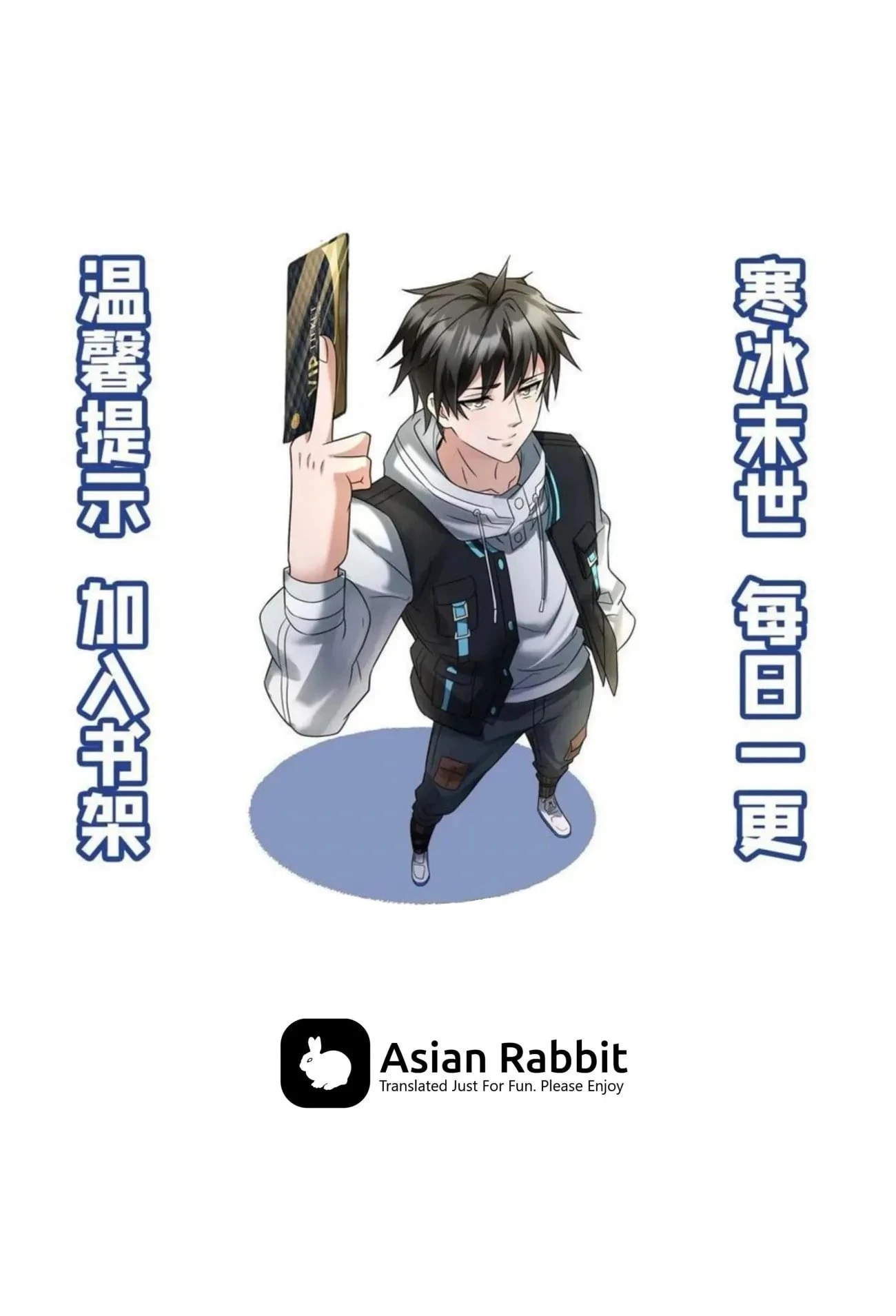 Read Global Freeze_ I Created an Apocalypse Shelter EN Manga Online