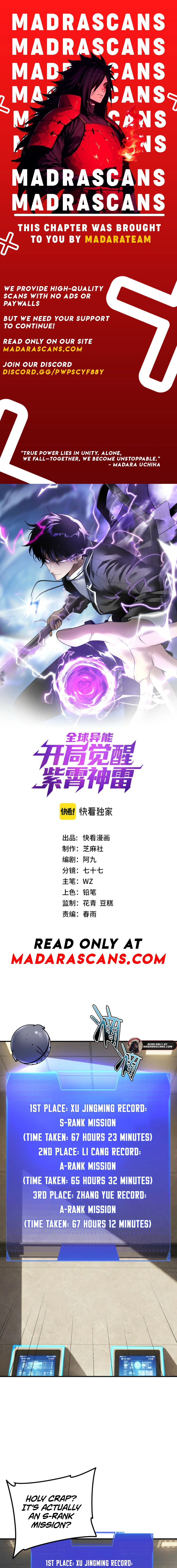 Read Global Superpowers _ Awakened with the Divine Zixiao Thunder EN Manga Online