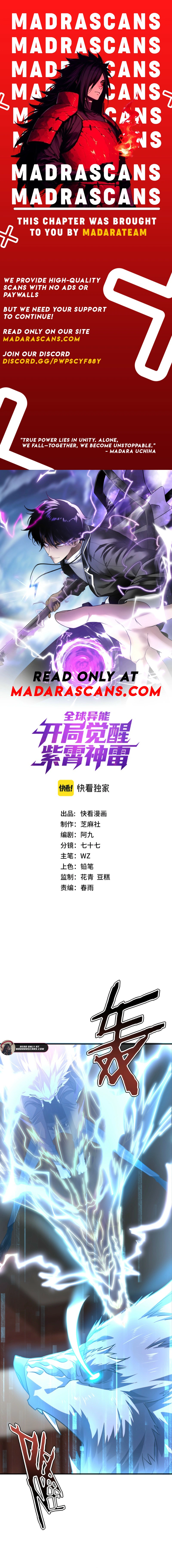 Read Global Superpowers _ Awakened with the Divine Zixiao Thunder EN Manga Online