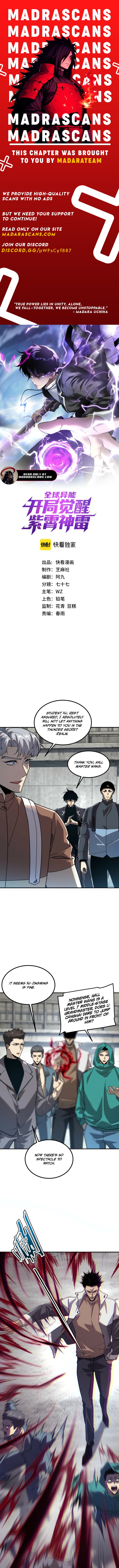 Read Global Superpowers _ Awakened with the Divine Zixiao Thunder EN Manga Online