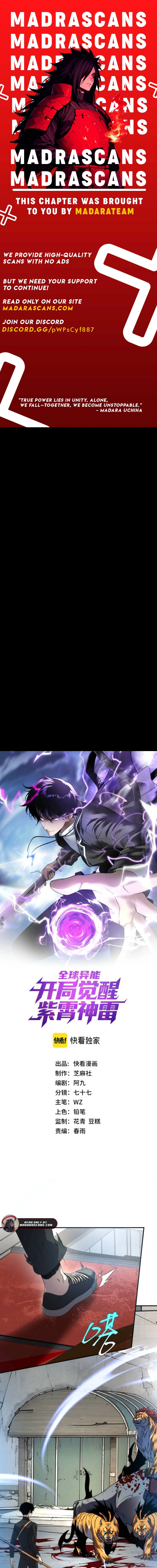Read Global Superpowers _ Awakened with the Divine Zixiao Thunder EN Manga Online