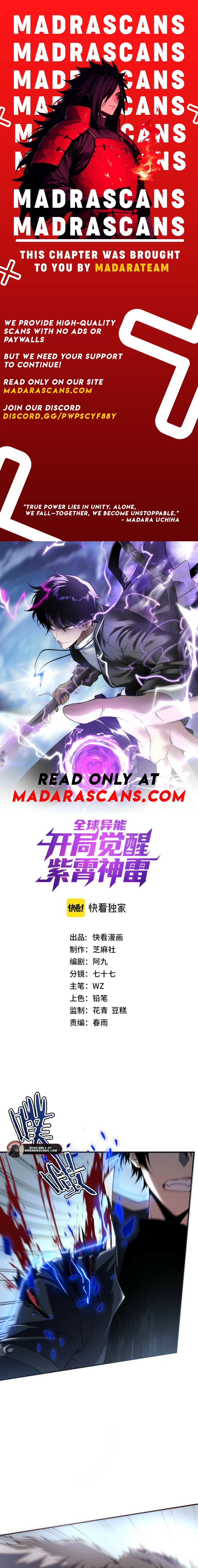 Read Global Superpowers _ Awakened with the Divine Zixiao Thunder EN Manga Online