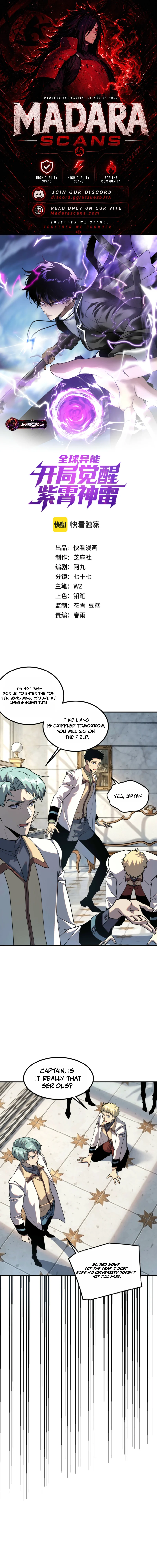 Read Global Superpowers _ Awakened with the Divine Zixiao Thunder EN Manga Online