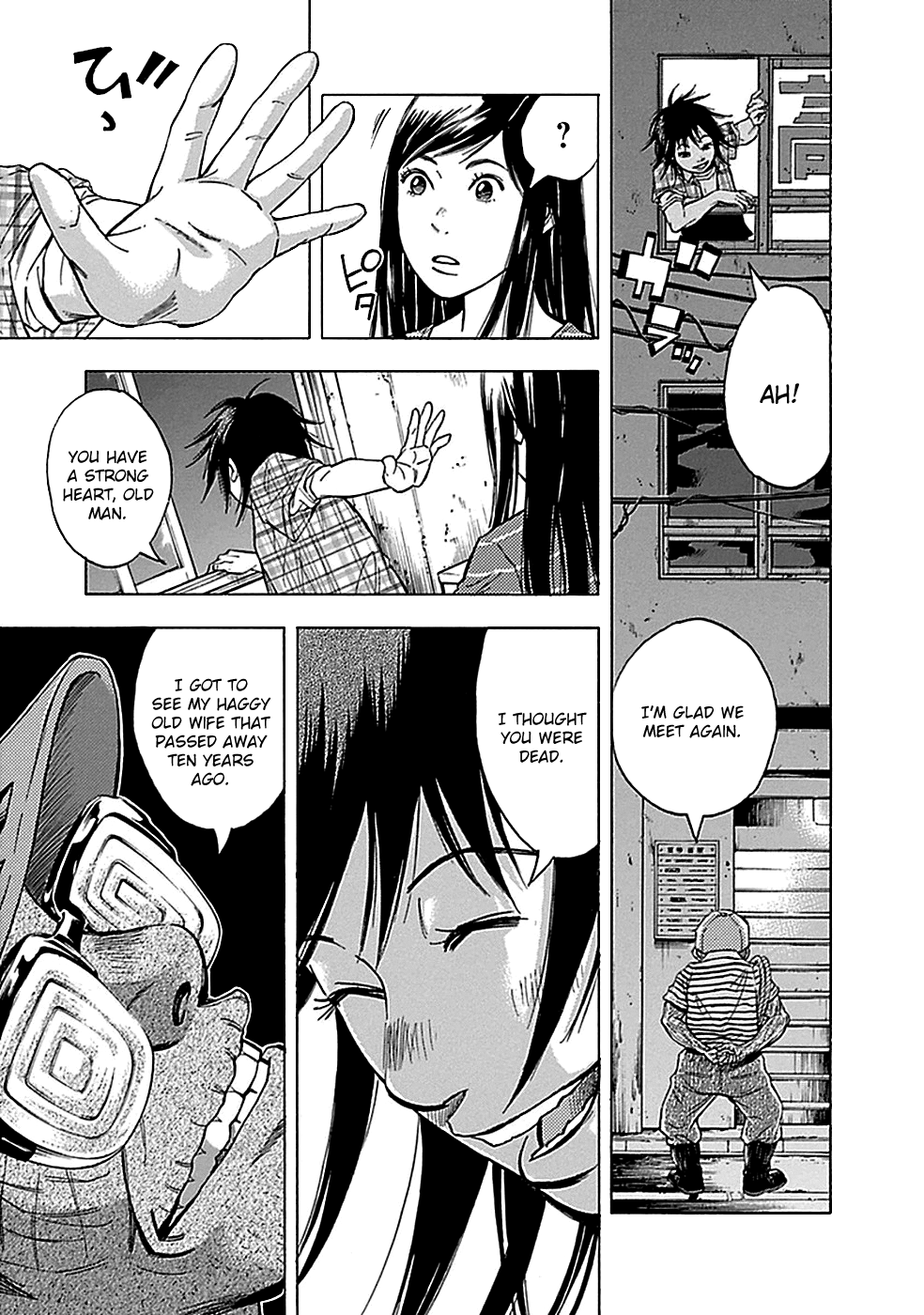 Read God, you bastard, I wanna kill you! EN Manga Online
