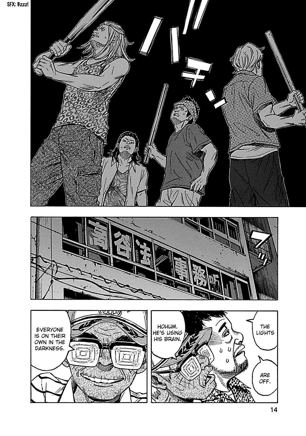 Read God, you bastard, I wanna kill you! EN Manga Online