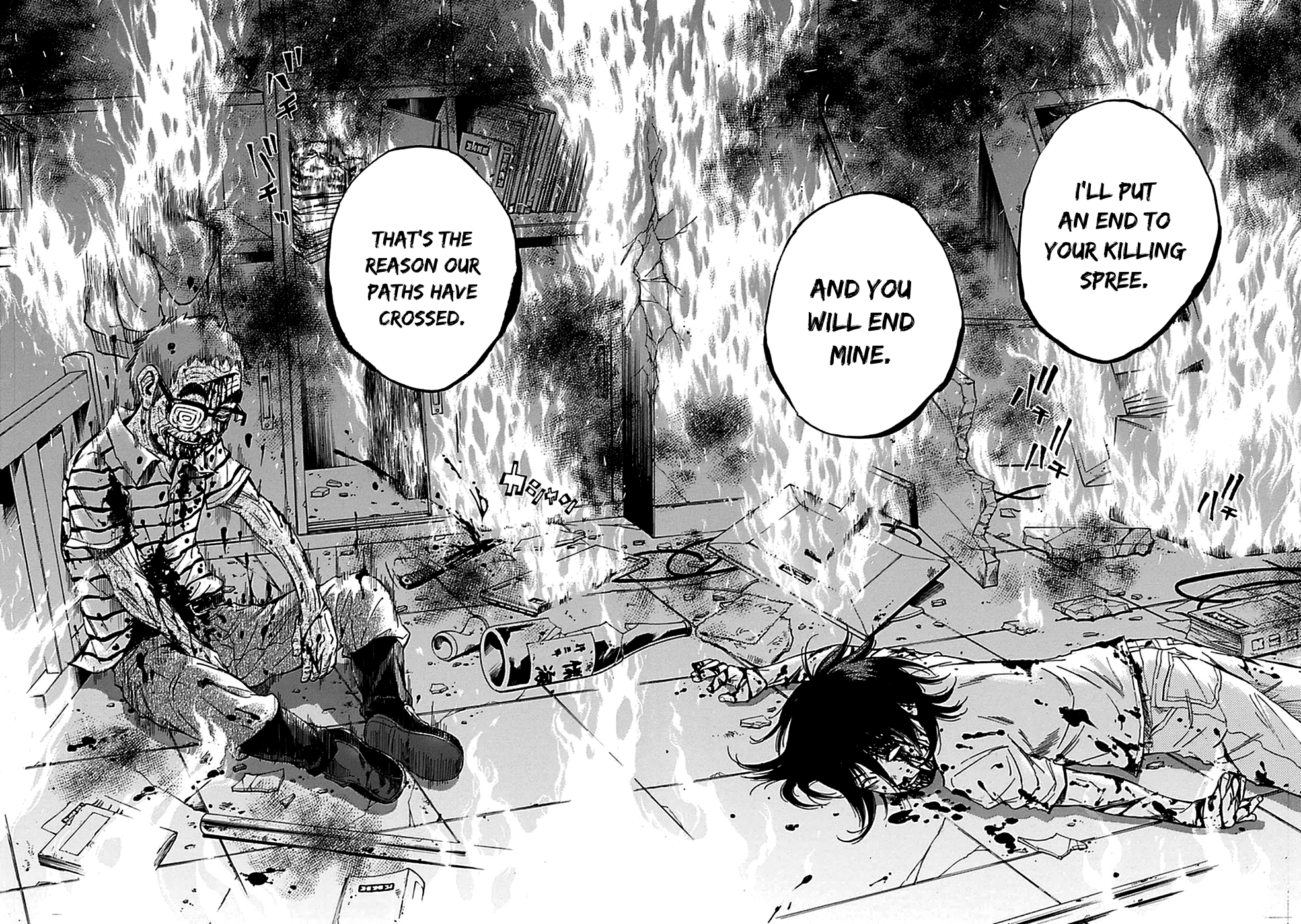 Read God, you bastard, I wanna kill you! EN Manga Online