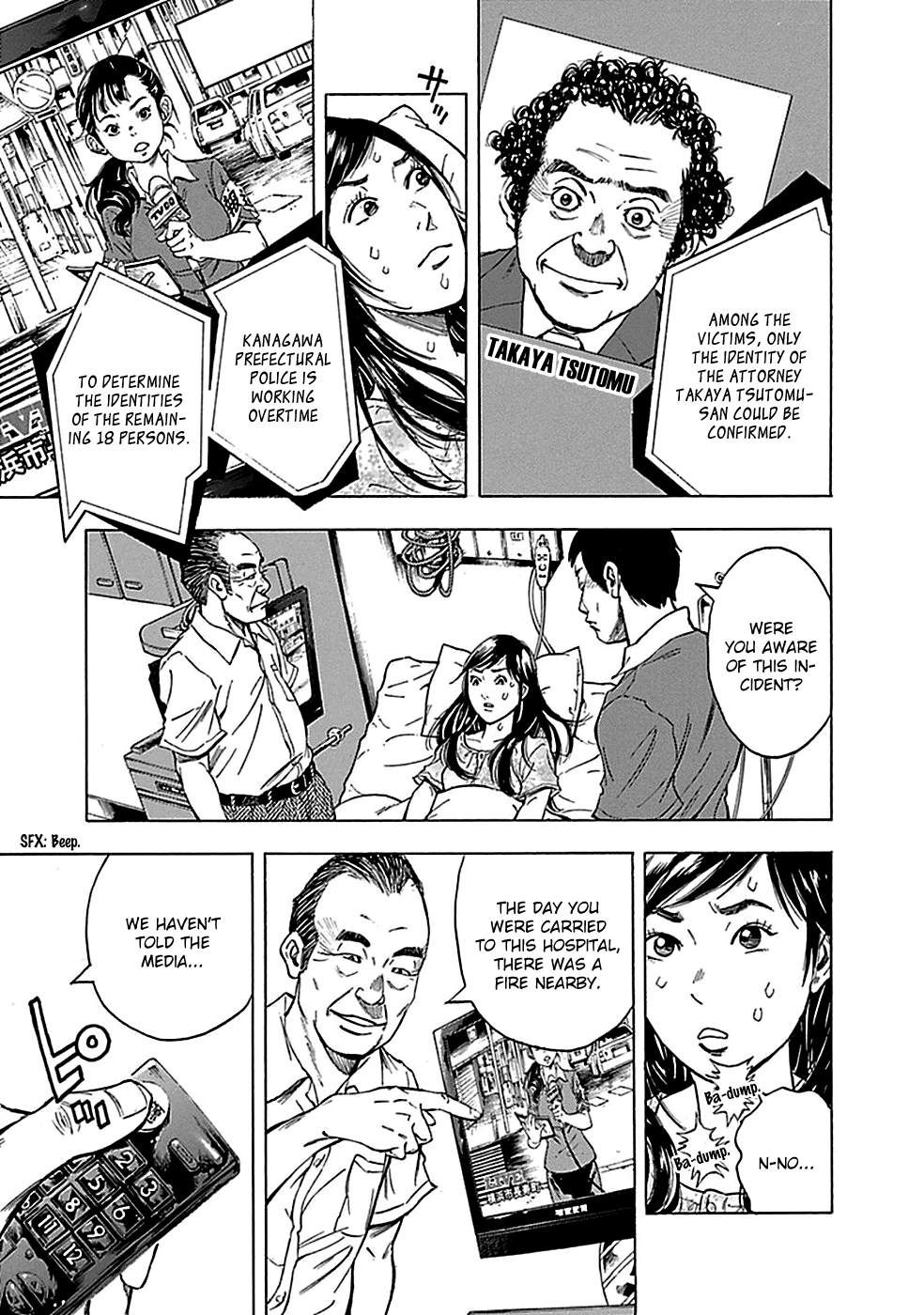 Read God, you bastard, I wanna kill you! EN Manga Online