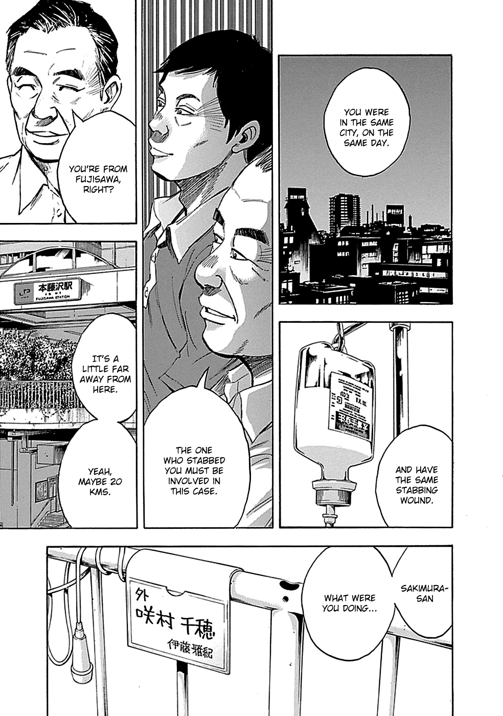 Read God, you bastard, I wanna kill you! EN Manga Online