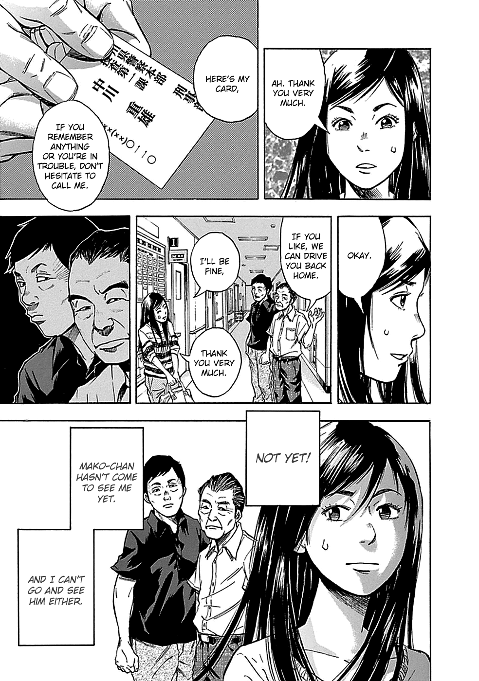 Read God, you bastard, I wanna kill you! EN Manga Online