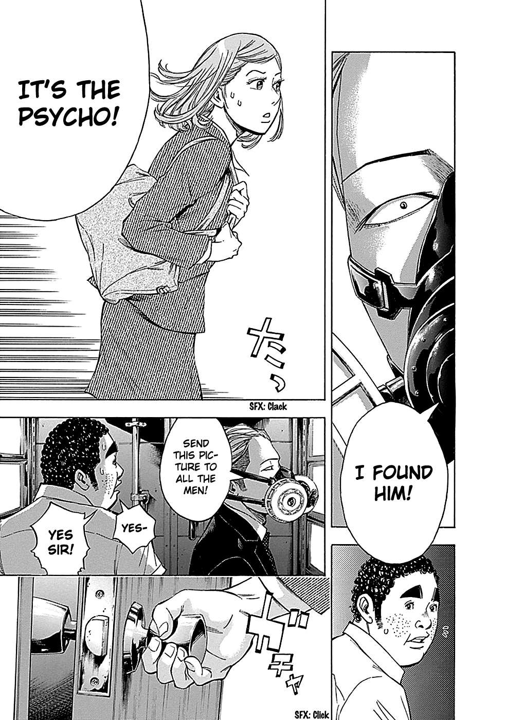 Read God, you bastard, I wanna kill you! EN Manga Online