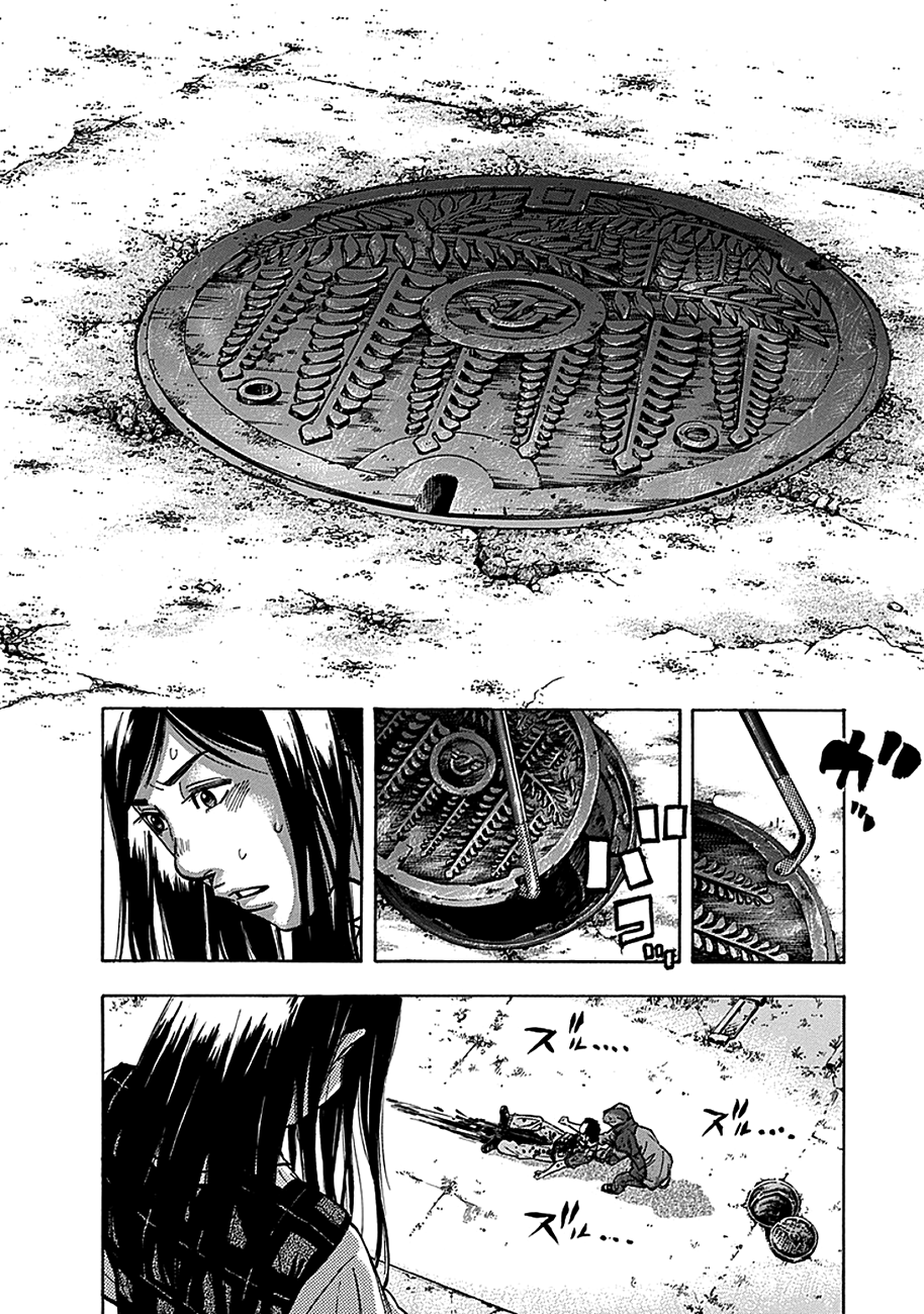 Read God, you bastard, I wanna kill you! EN Manga Online