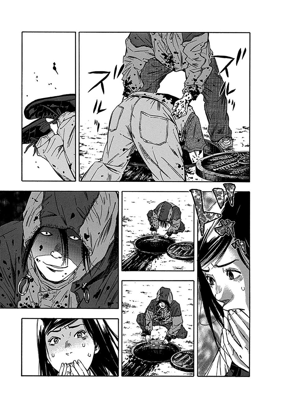 Read God, you bastard, I wanna kill you! EN Manga Online