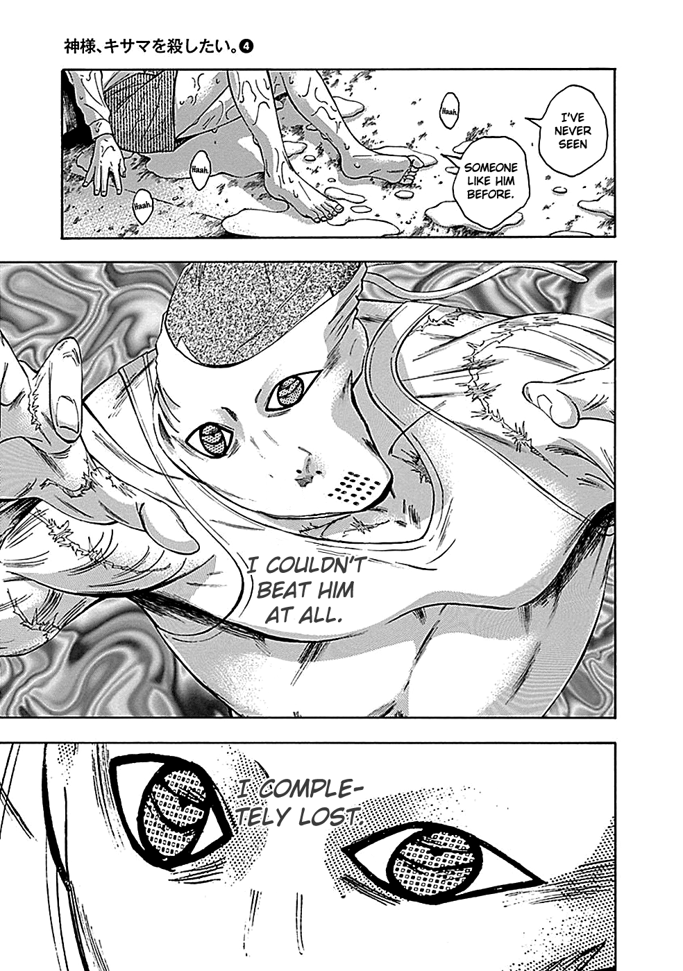 Read God, you bastard, I wanna kill you! EN Manga Online