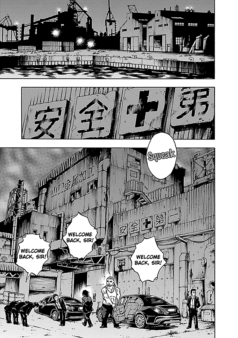 Read God, you bastard, I wanna kill you! EN Manga Online