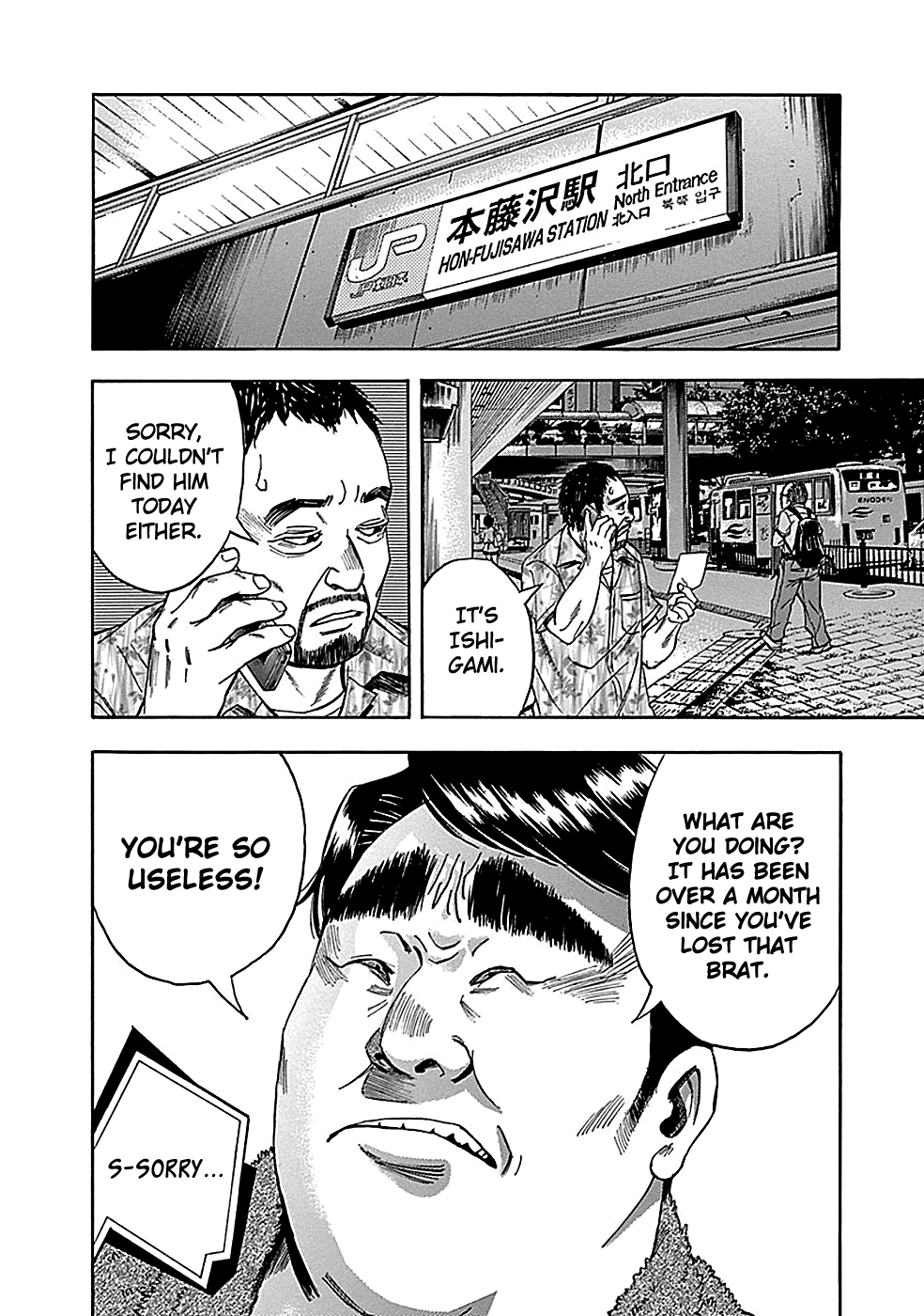 Read God, you bastard, I wanna kill you! EN Manga Online