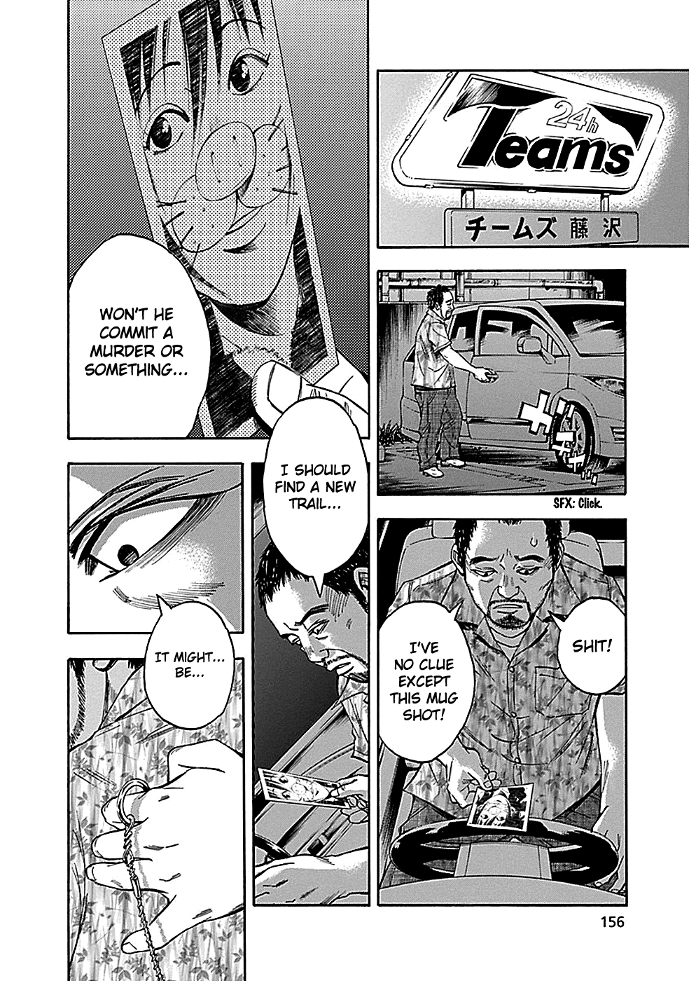 Read God, you bastard, I wanna kill you! EN Manga Online