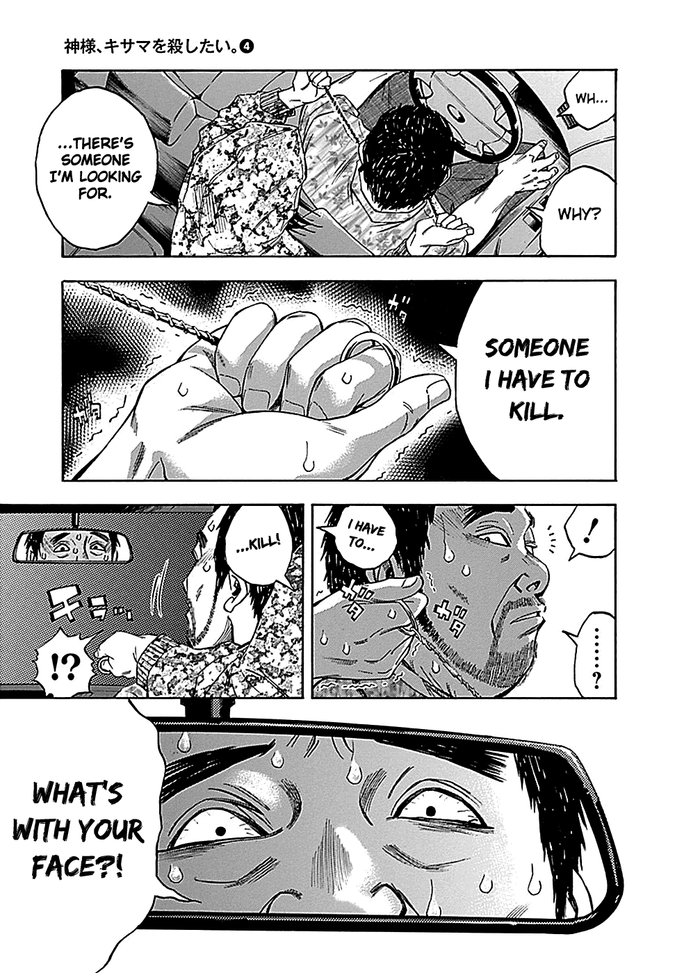 Read God, you bastard, I wanna kill you! EN Manga Online