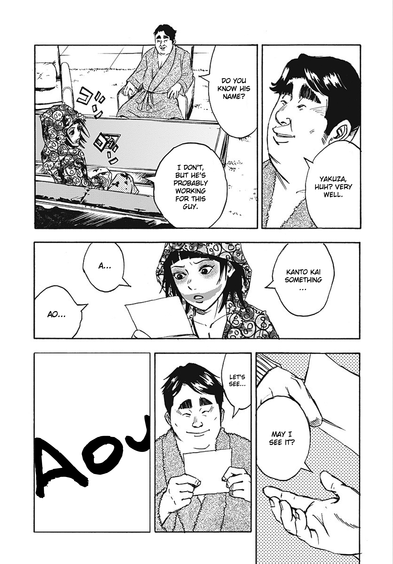 Read God, you bastard, I wanna kill you! EN Manga Online