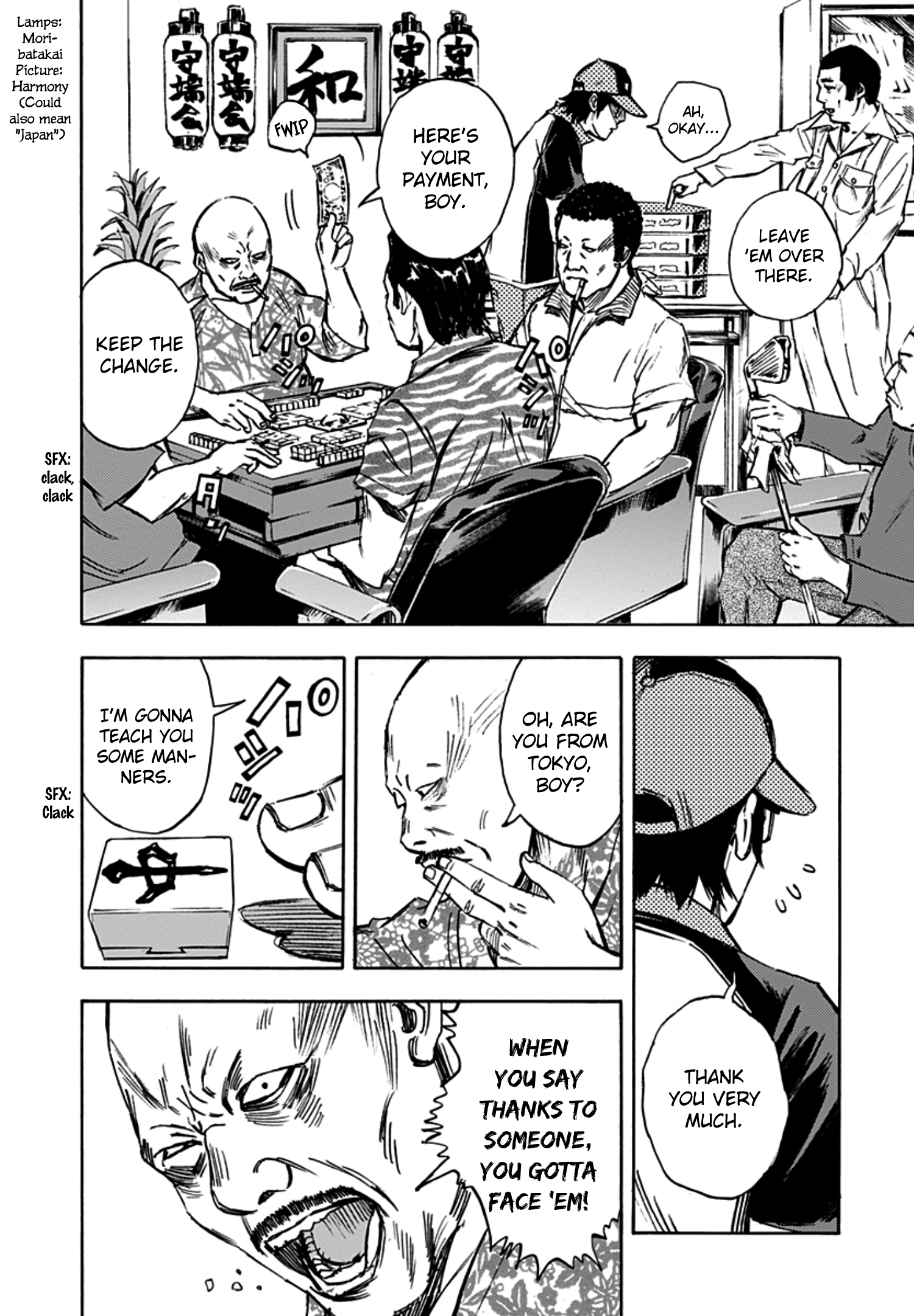 Read God, you bastard, I wanna kill you! EN Manga Online