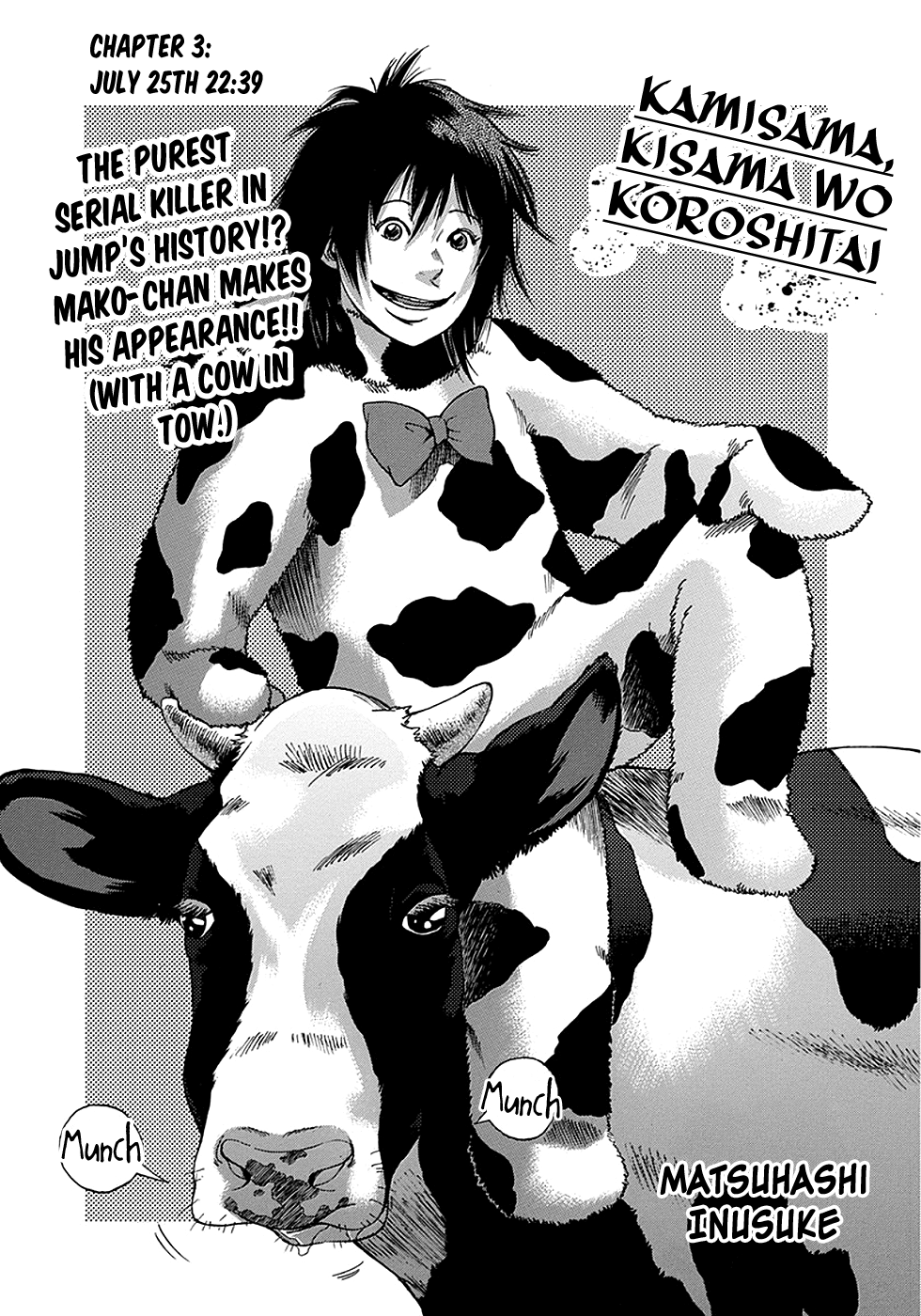 Read God, you bastard, I wanna kill you! EN Manga Online