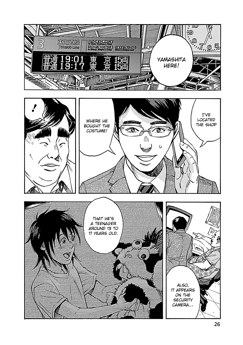 Read God, you bastard, I wanna kill you! EN Manga Online