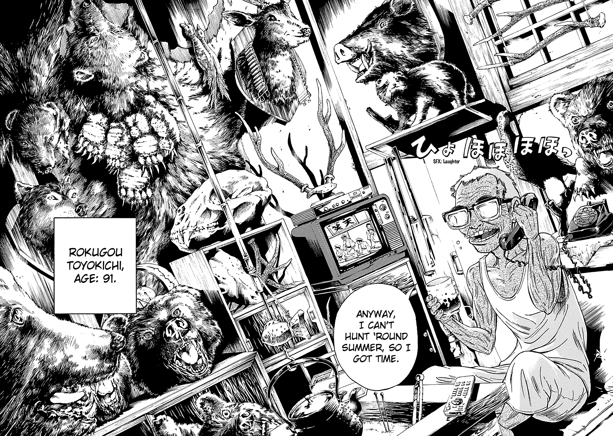 Read God, you bastard, I wanna kill you! EN Manga Online