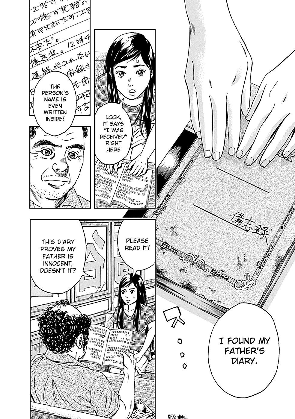 Read God, you bastard, I wanna kill you! EN Manga Online