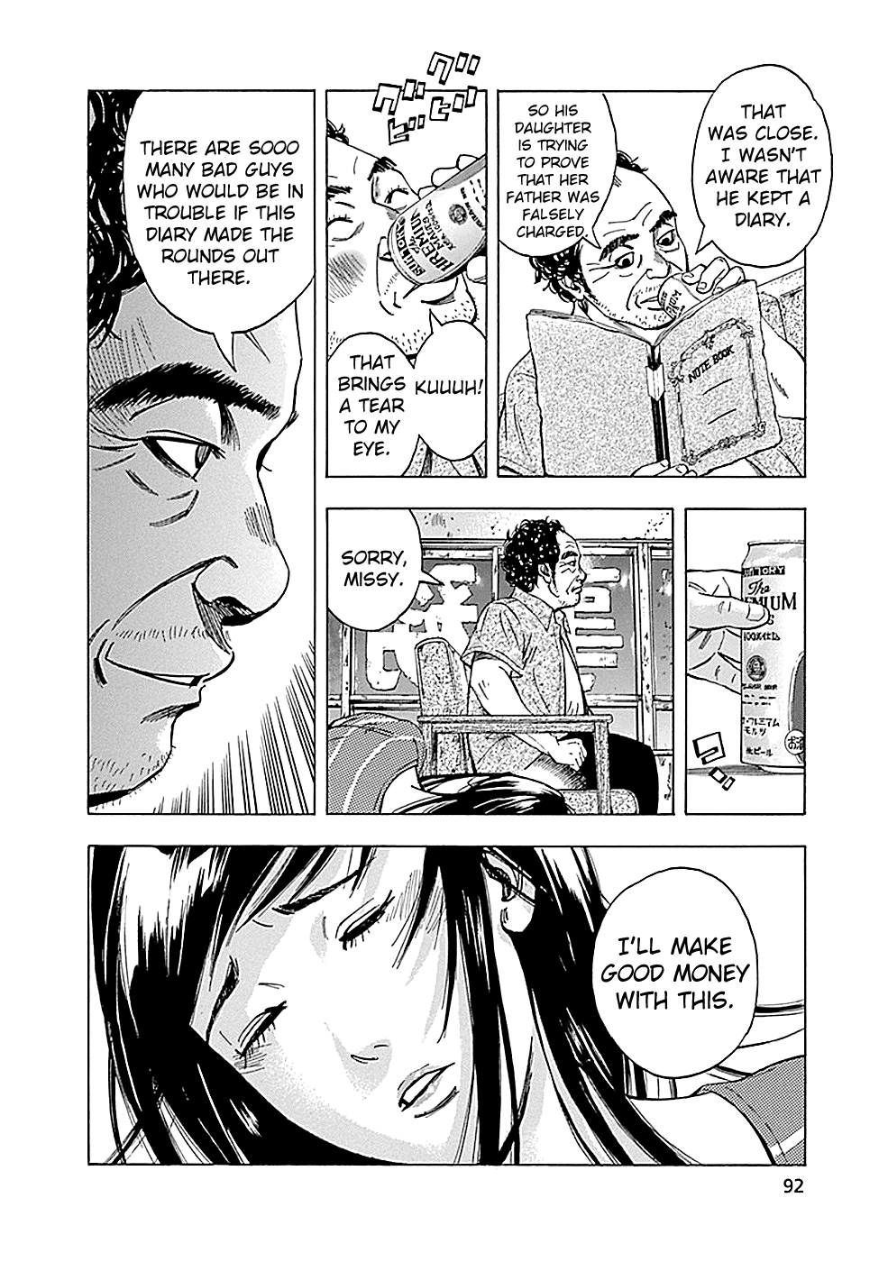 Read God, you bastard, I wanna kill you! EN Manga Online