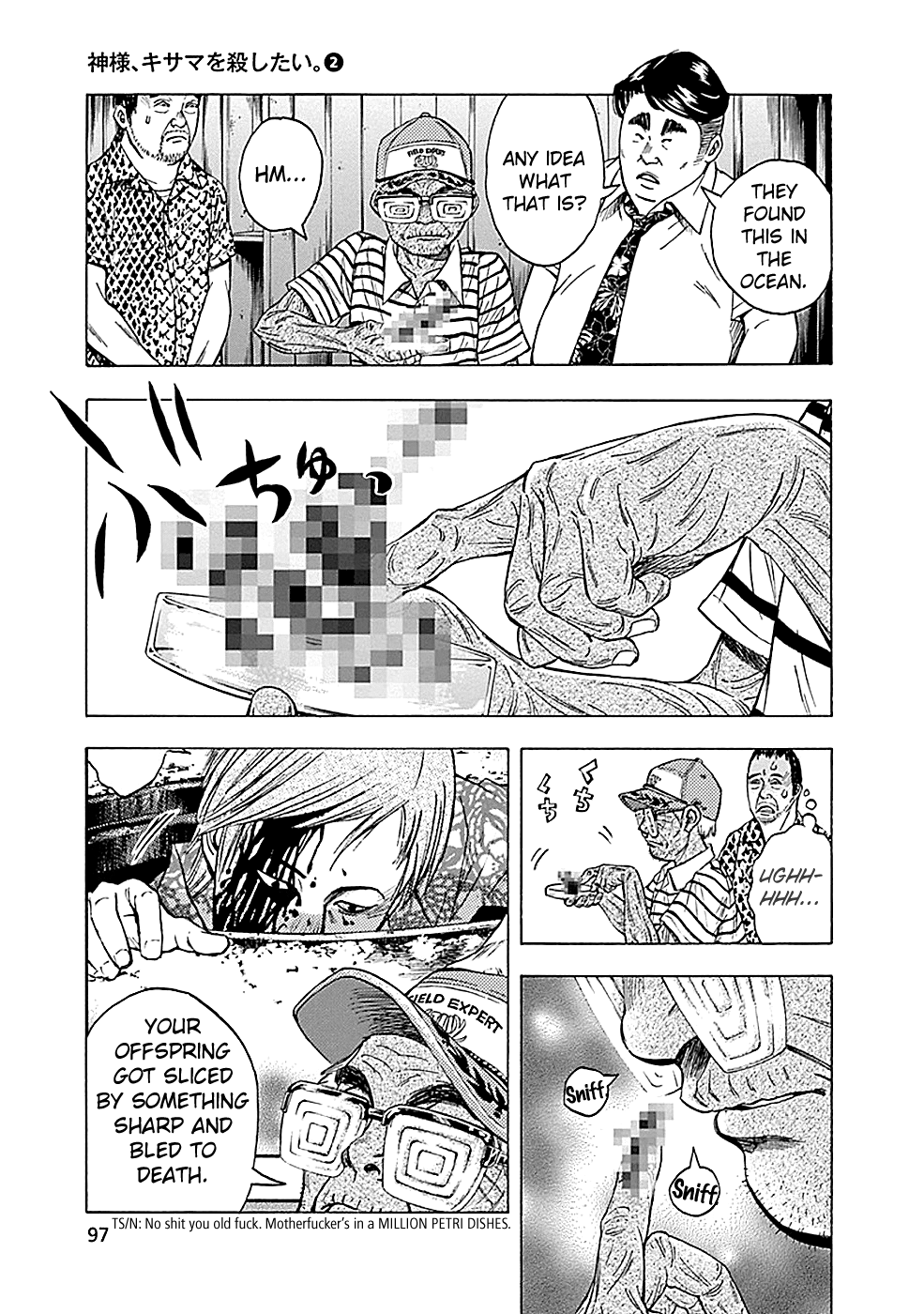 Read God, you bastard, I wanna kill you! EN Manga Online